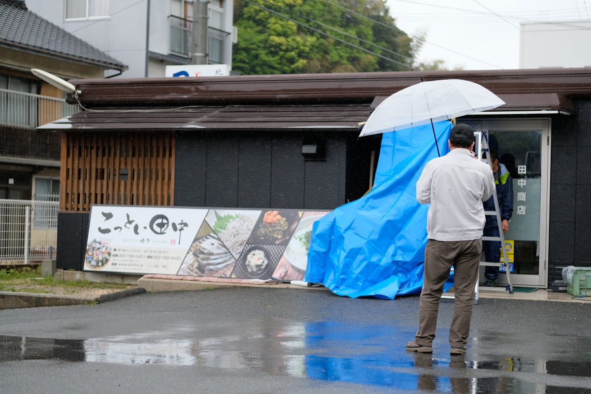 建物を黒色に塗装したことで引き立つサイン！角島大橋にお越しの際は是非お立ち寄り下さい！