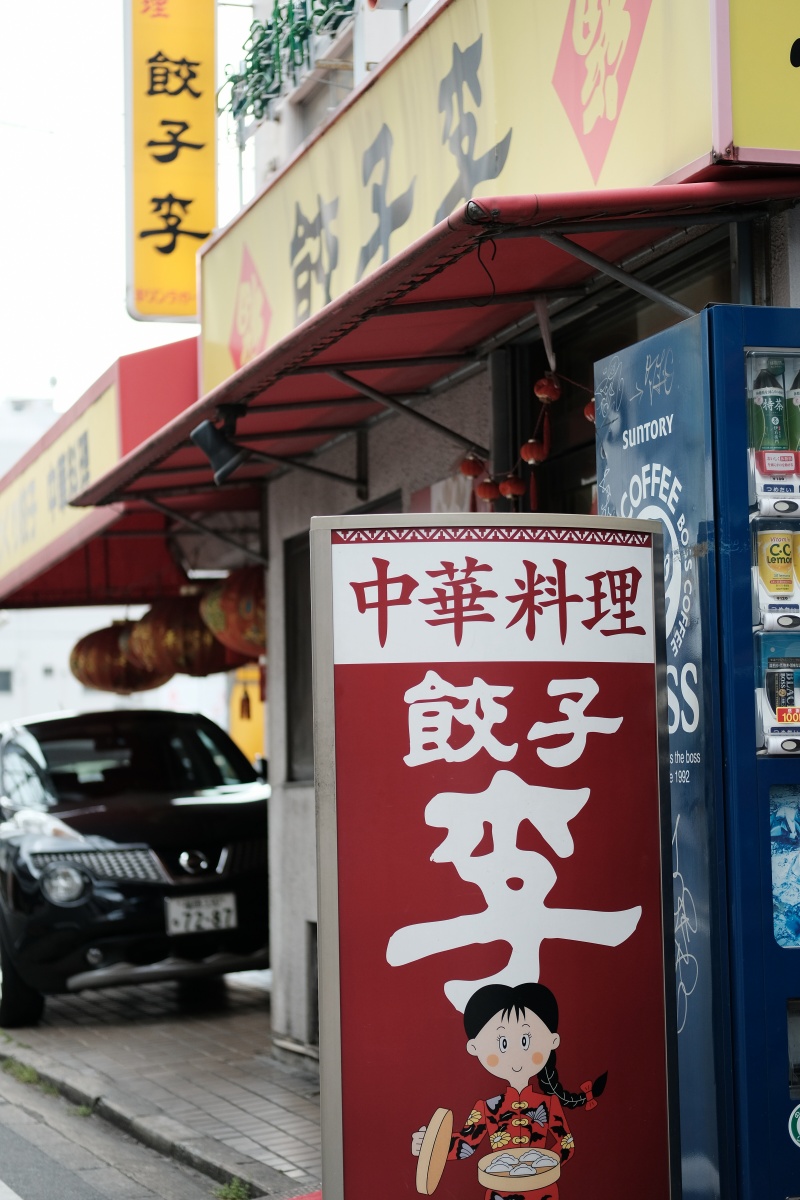 麻婆豆腐は唐辛子の辛さと花椒（山椒）のしびれるような辛さがの向こうにある旨味が勝負！