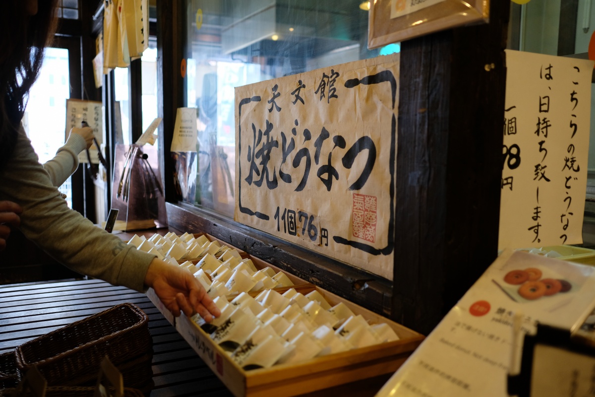 鹿児島の特産品となった「白熊」を本店で食べよう！