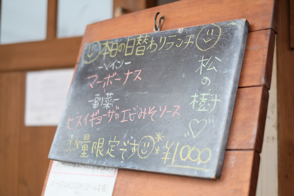 何度か訪れた周南市の人気中華店・松の樹！進化した麻婆豆腐王子が食す！