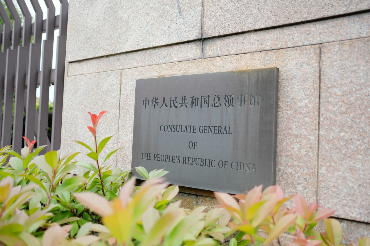 ヤフオク!ドーム近くにある「中華人民共和国駐福岡総領事館」へ！