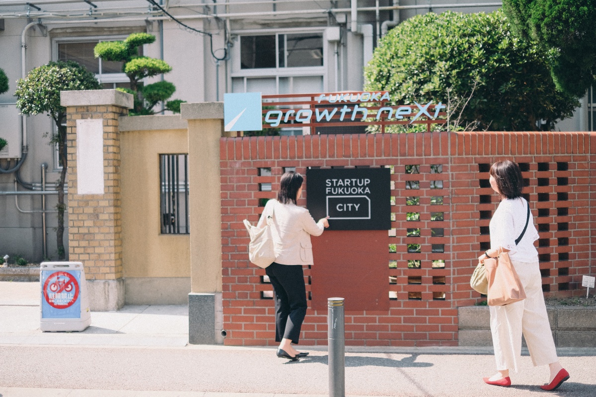 福岡の中心地にある大名小学校をリノベーションした官民共働型スタートアップ支援施設へ！