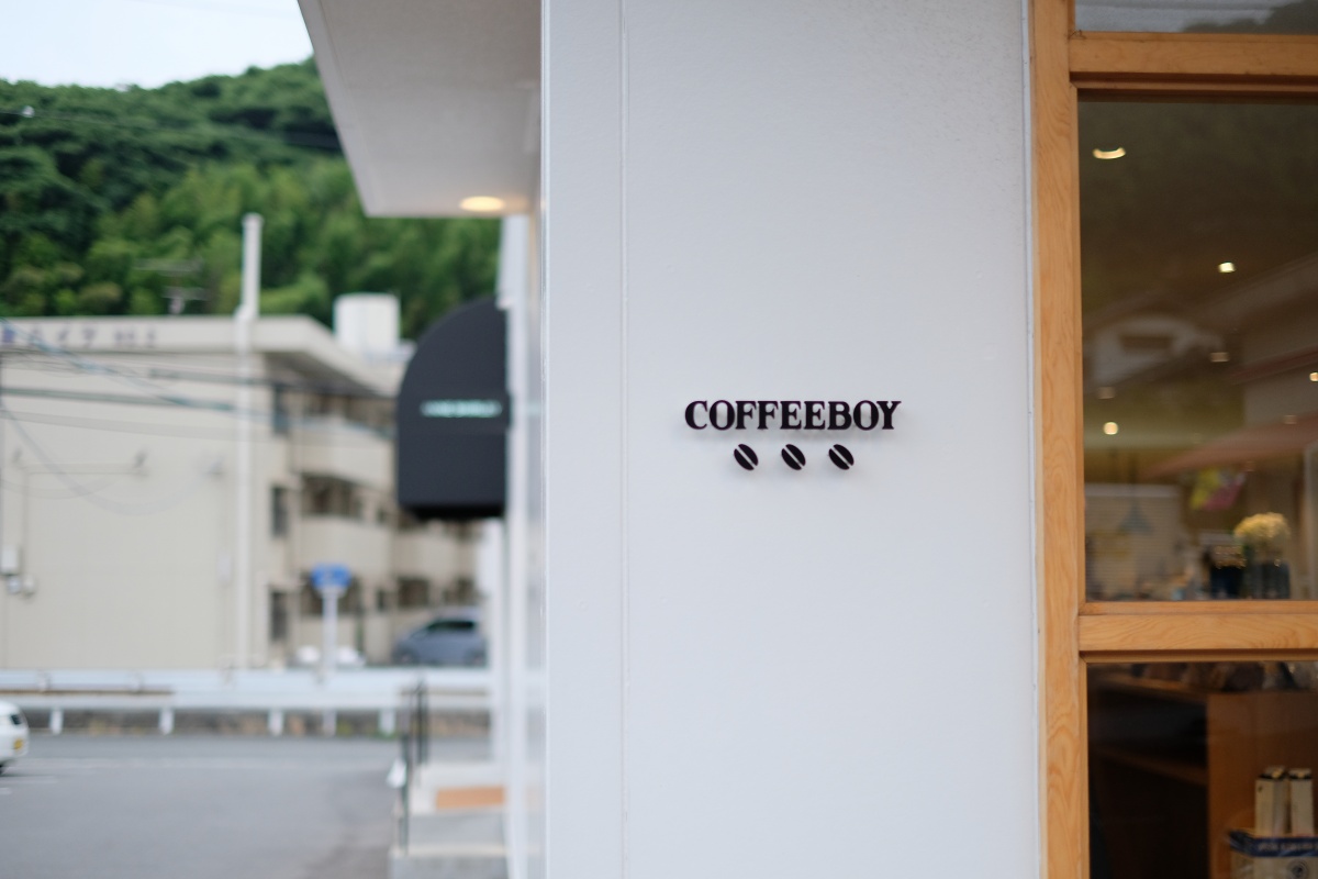 師匠と弟子のおいしい写真教室カフェ編「COFFEEBOY」「ANNE SHIRLEY」