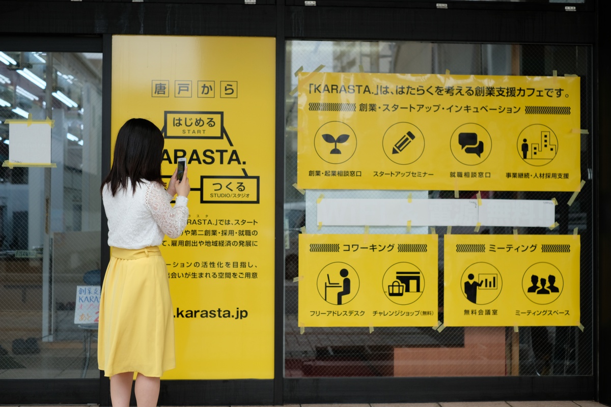 遂に完成！唐戸商店街に開設する創業支援カフェ「KARASTA.」7月1日オープン！