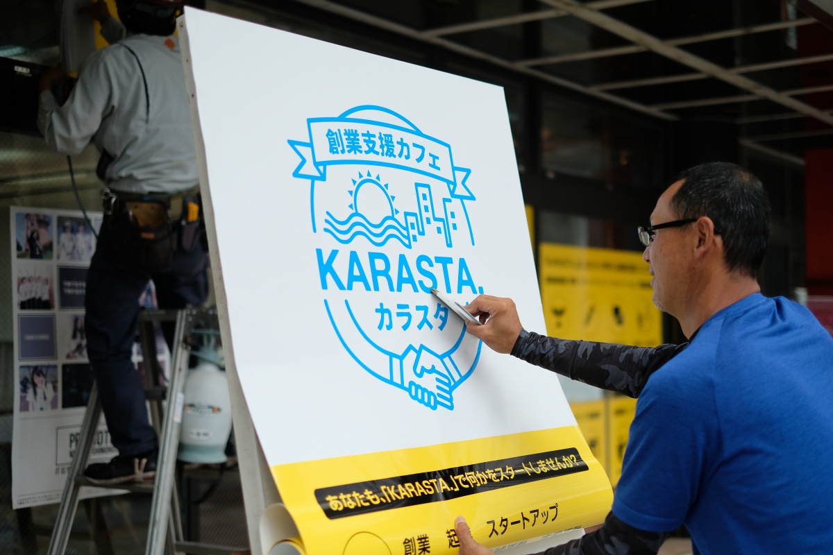 遂に完成！唐戸商店街に開設する創業支援カフェ「KARASTA.」7月1日オープン！