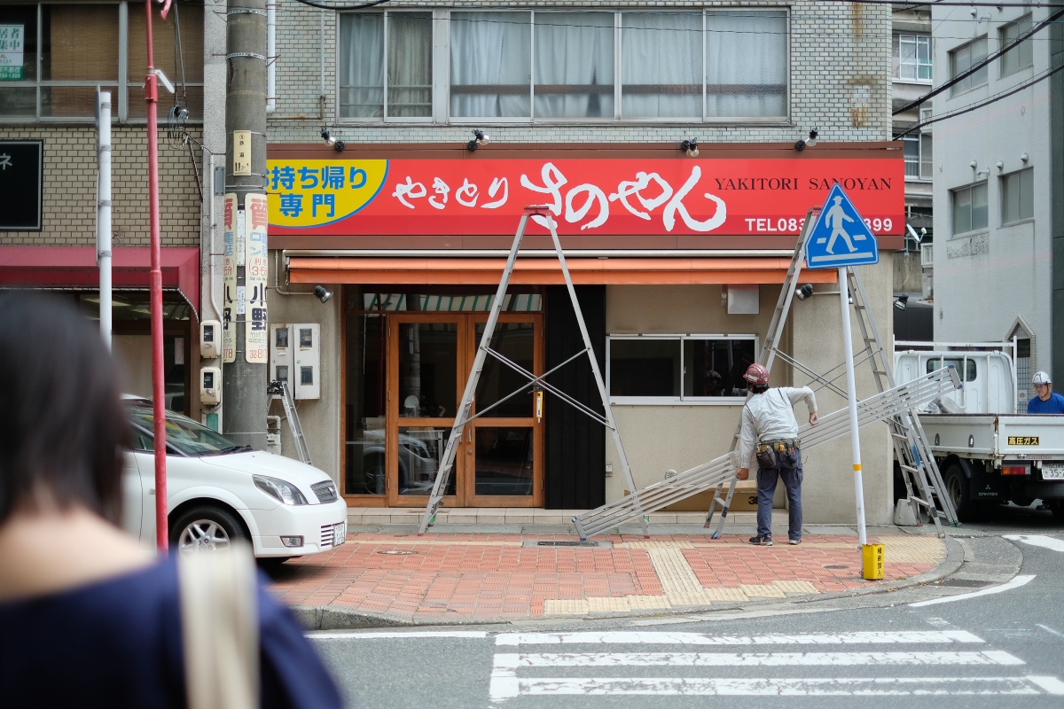 下関グリーンモールで看板取付工事「満天ラーメン」とは....