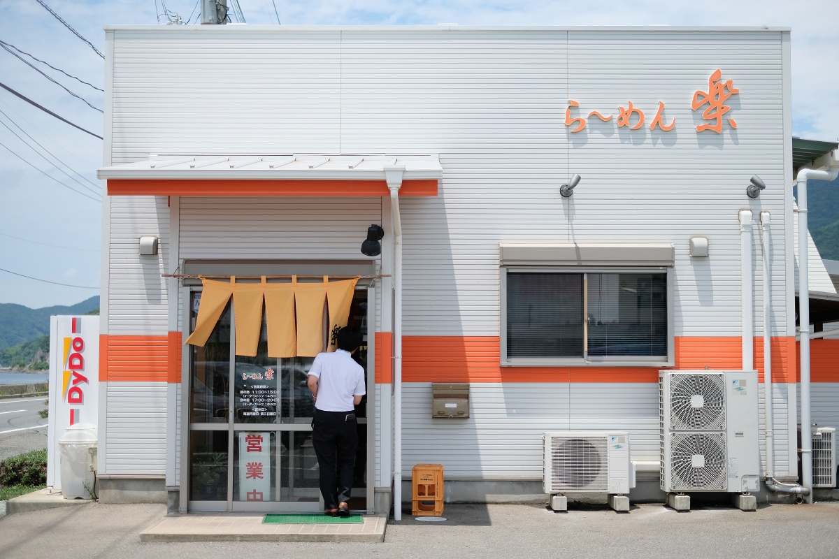 下関で一番美味いと評判の「ラーメン楽」に初入店！