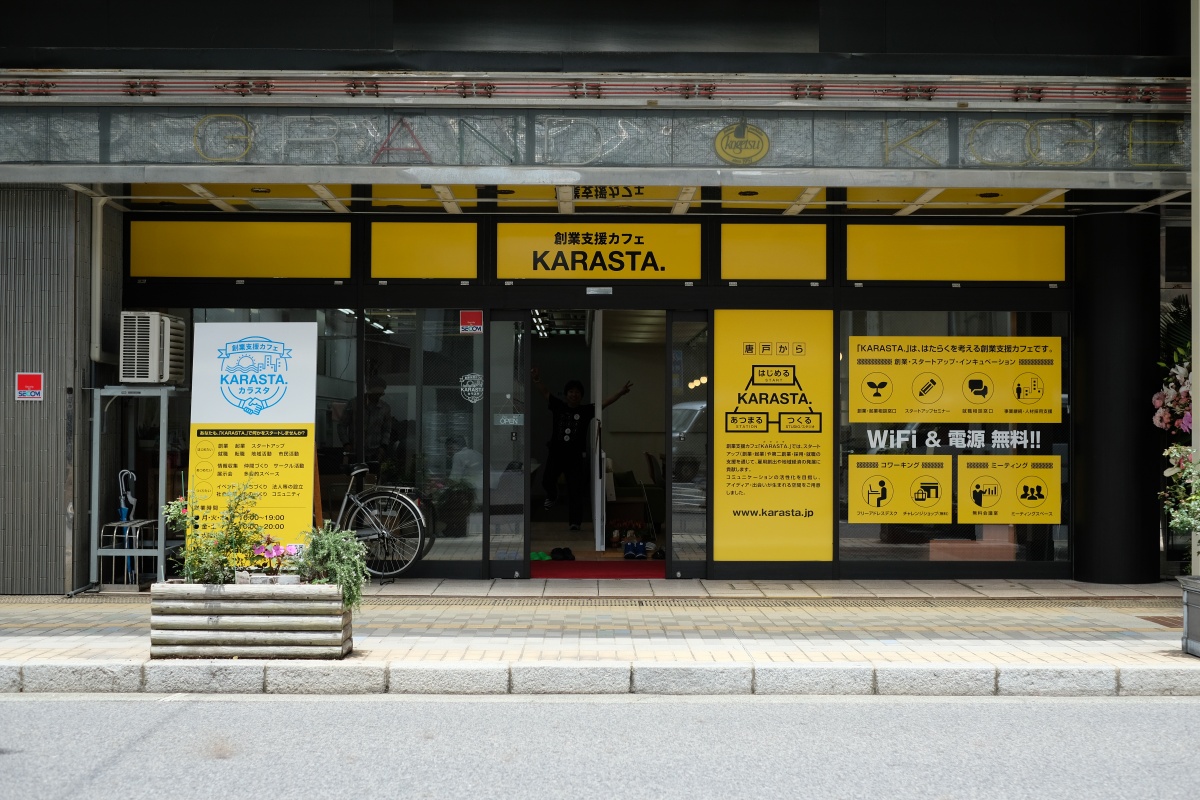 下関市の前田晋太郎市長や多くのマスコミも集まった創業支援カフェ「KARASTA.」のオープニングイベント！
