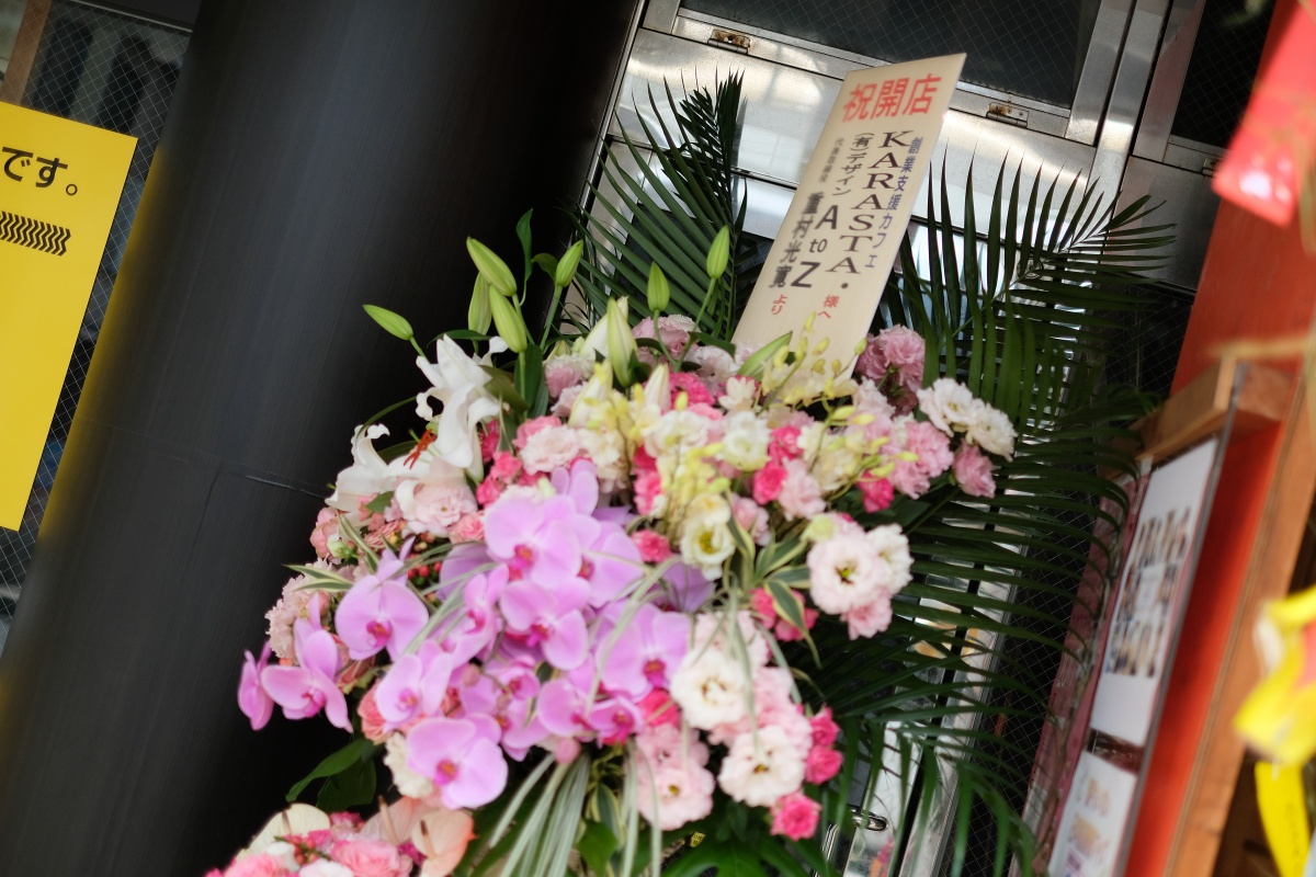 下関市の前田晋太郎市長や多くのマスコミも集まった創業支援カフェ「KARASTA.」のオープニングイベント！