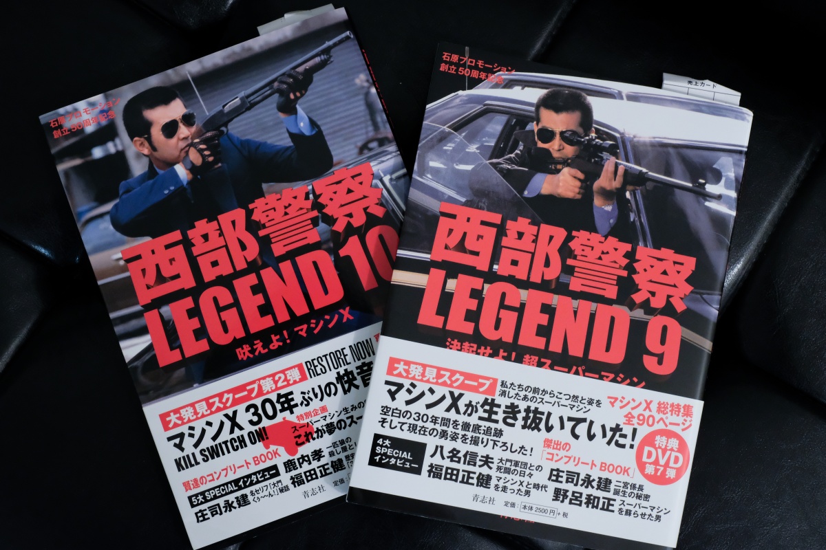 1980年8月24日放送西部警察第45話「大激走！スーパーマシン」で登場した初代団長専用車マシンX