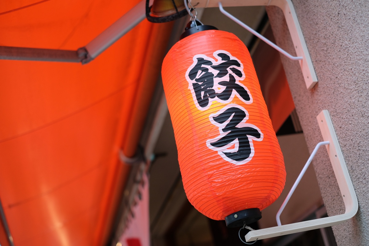 和食ひと筋の米田氏がつくるカラダに優しい本格あご出汁専門店！旨辛ラーメン、豚骨ラーメン、満天あご出汁ラーメンが本日オープン！