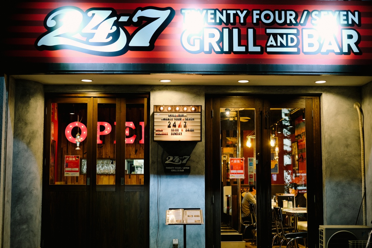 下関市豊前田にある「Grill&Bar 247」肉の王様！リブロースステーキ1ポンド450gを食べなきゃ！はじまらない！