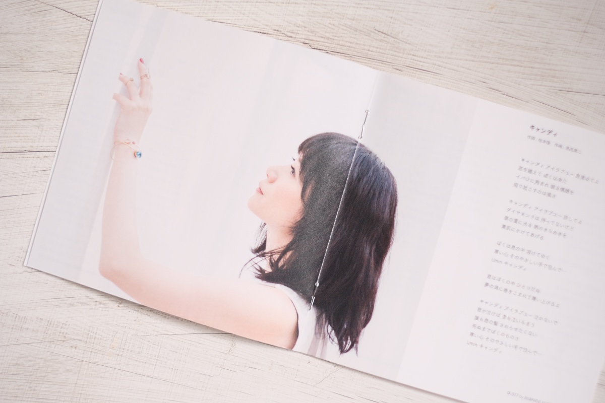 いつまでも透明感のある女優・原田知世の「音楽と私」「恋愛小説2〜若葉のころ」