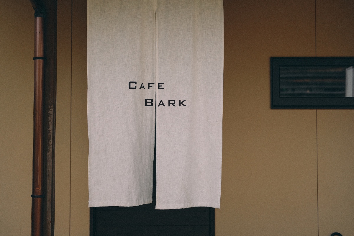 大人のグリーンカレーと手づくりケーキとマイスターの淹れた珈琲と「CAFE BARK（カフェ・バーク）」