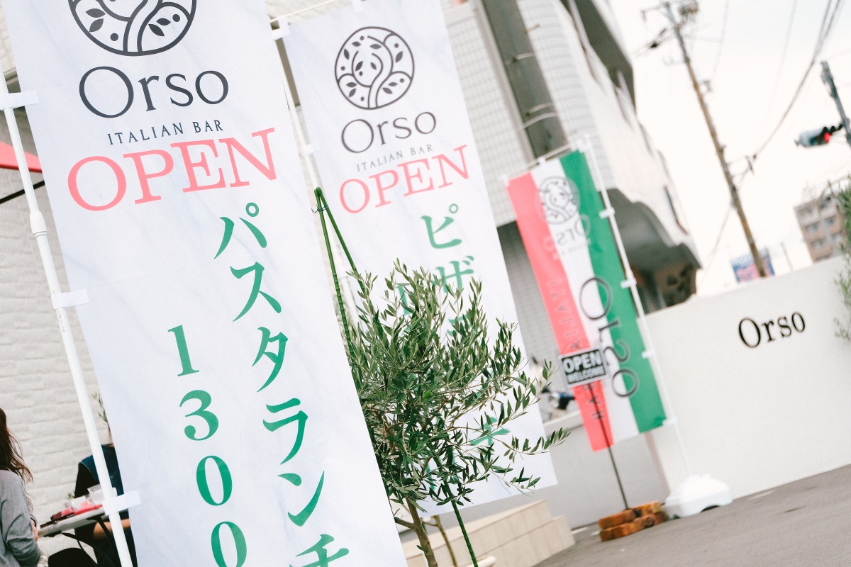 SNSで話題の下関市 ITALIAN BAR Orso（イタリアンバール オルソ）新しいランチメニューの撮影！