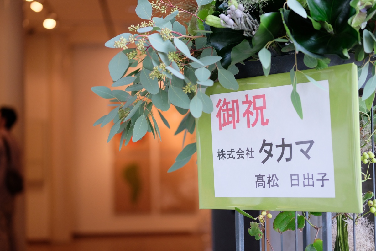 赤れんが開館25周年記念事業「新村則人デザイン展」開催でお会いして来ました！