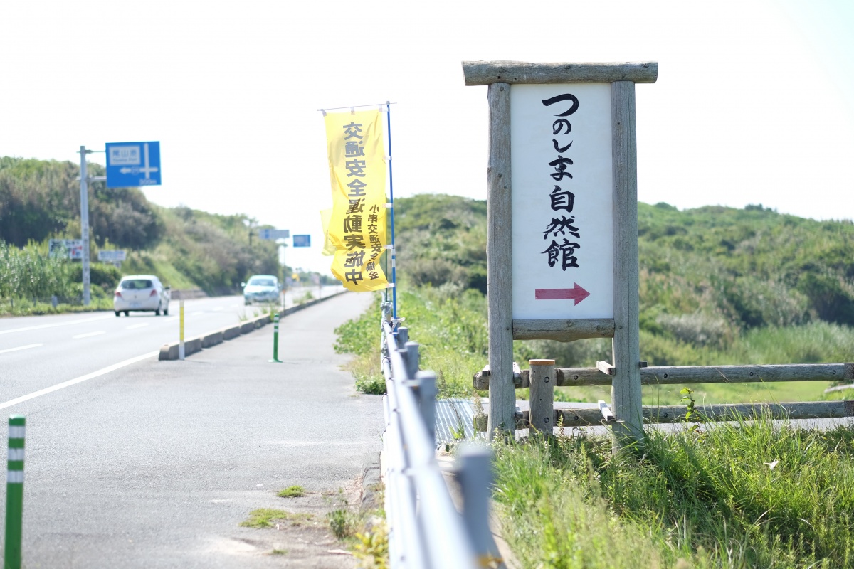 ホームページ撮影で久しぶりに行った「しおかぜの里」は料理も美味いし、サイクリングコースはカメラ女子には最高のコースだ！