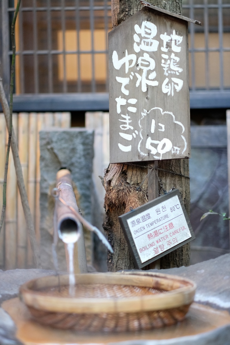 「パパと姫ちゃん日記」第一話　黒川温泉郷内の道路が狭すぎて「いこい旅館」に行くのも命がけ！