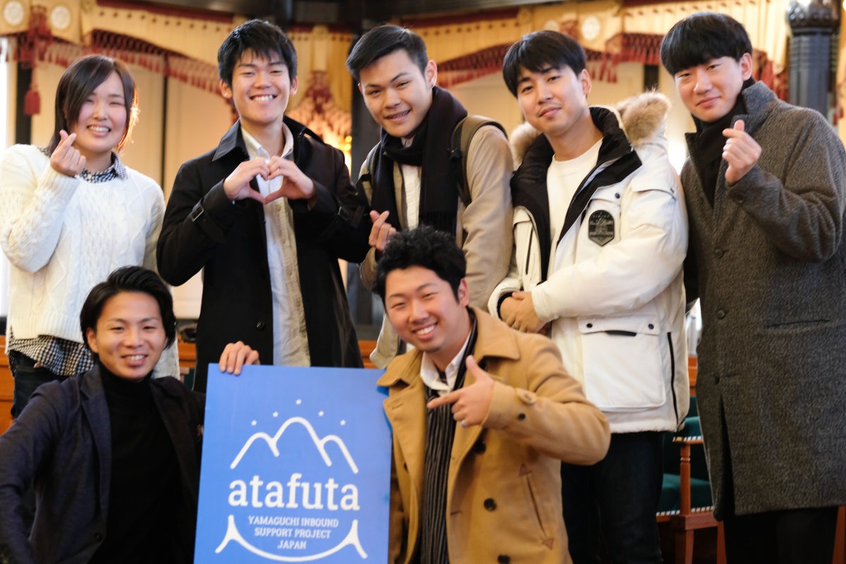 山口県インバウンドサポートプロジェクト「atafuta」キックオフイベント開催！二胡の演奏と山口県を世界に発信！ハートでおもてなし編