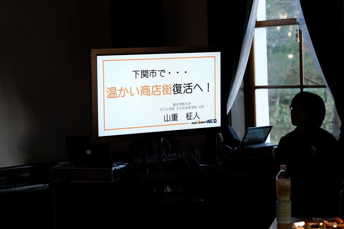 〜山口県くすぐりプロジェクト〜ムーブマン・ネオ交流会！学生と社会人の交流が熱い！