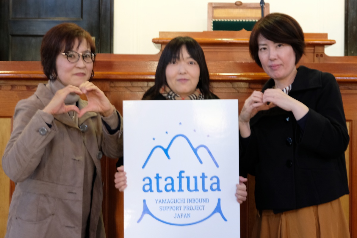 山口県インバウンドサポートプロジェクト「atafuta」キックオフイベント開催！二胡の演奏と山口県を世界に発信！ハートでおもてなし編