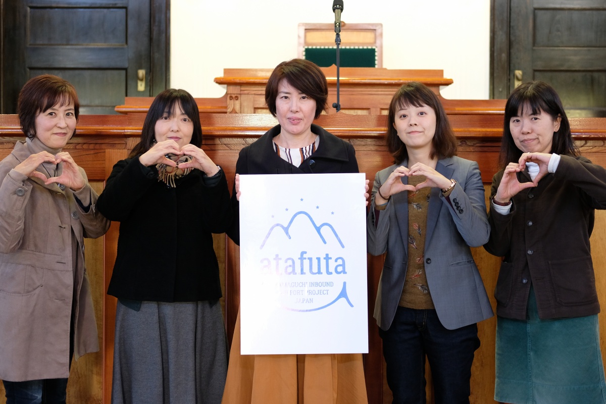 山口県インバウンドサポートプロジェクト「atafuta」キックオフイベント開催！二胡の演奏と山口県を世界に発信！ハートでおもてなし編