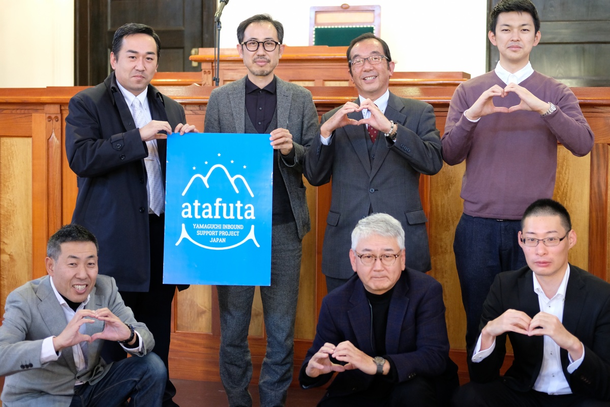 山口県インバウンドサポートプロジェクト「atafuta」キックオフイベント開催！二胡の演奏と山口県を世界に発信！ハートでおもてなし編