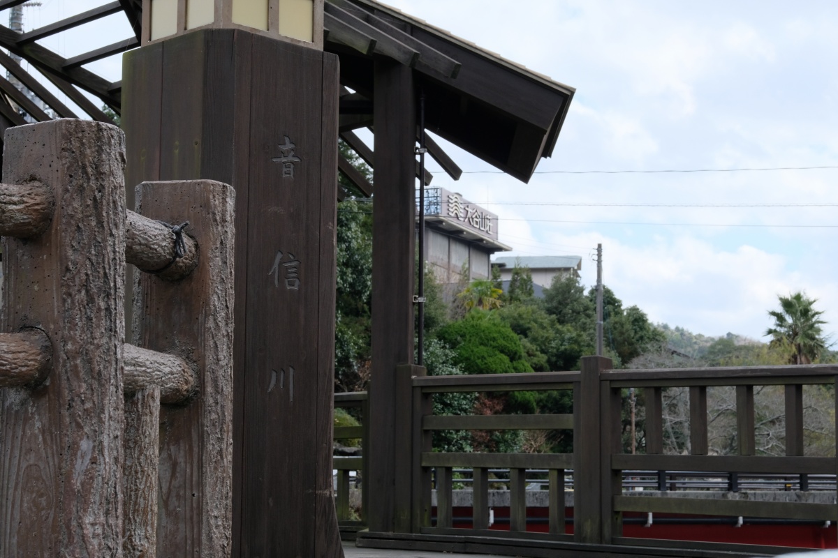 あのプーチンさんが宿泊した山口県で最も古い歴史を持つ温泉「湯本温泉」