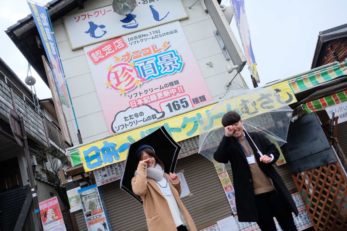 外国人観光客も多く訪れる「錦帯橋」下関市立大学韓国人留学生の우종호（ウ ジョンホ）くんと山口大学・優紀ちゃんと！臨時休業でソフトクリームが！