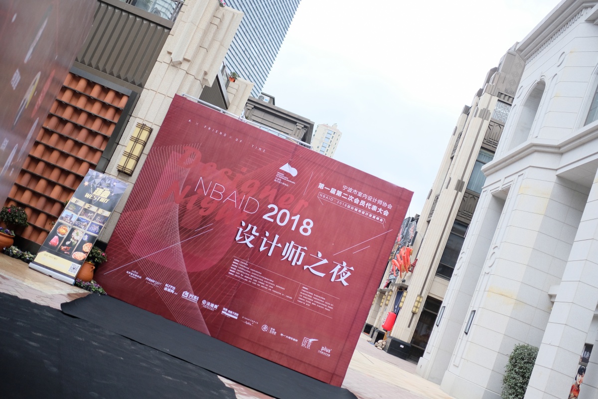 Vol.5（中国上海編）中国の映画館で行われた建築デザインの会議！行政の方も来られて想定外の大イベントにパニック！