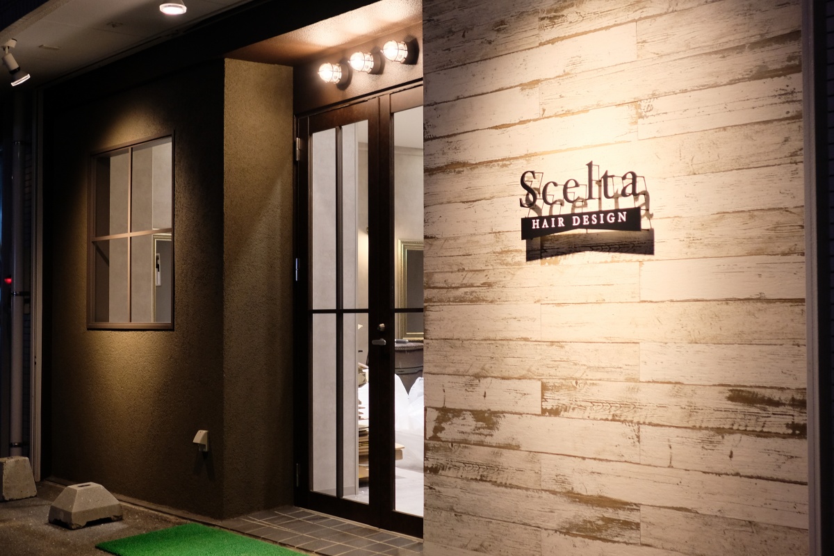 下関市綾羅木本町「HAIR DESIGN Scelta」セット＆シャンプー椅子もセットされて完成引渡完了！