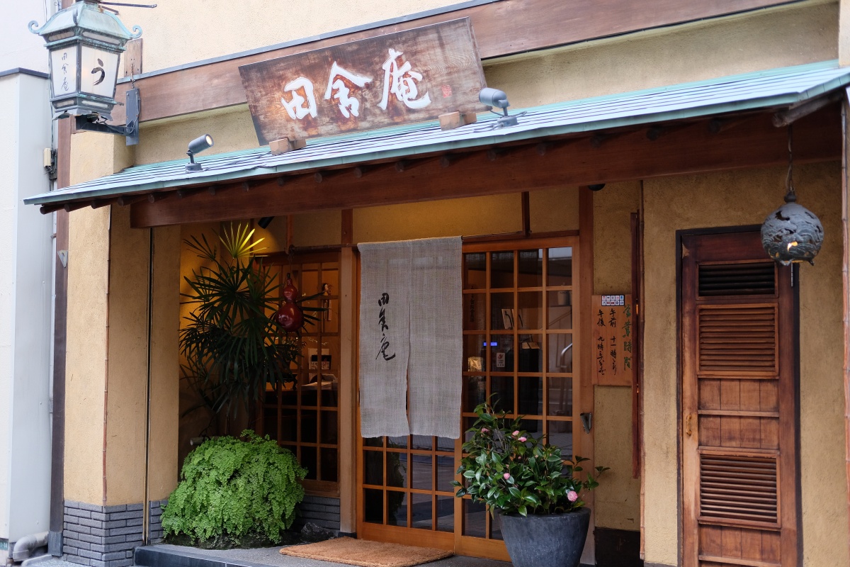 鰻料理 田舎庵 小倉本店！ふっくらせいろ蒸しとパリッと香ばしいうな重はどちらがお好き？