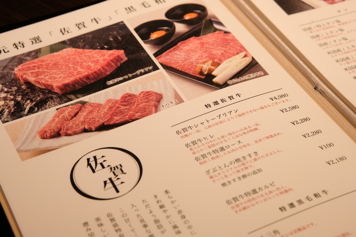 2月9日宇部市神原町に焼肉チェーン店「焼肉蔵元」新規オープン！に行ってみた！