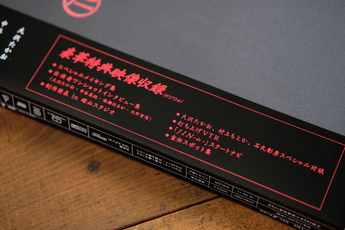 もし南方仁先生のように現代から幕末へタイムスリップしたら「神は乗り越えられる試練しか与えない」と与えられたことを懸命に、自分が持っている能力すべてを使って前向きに生きることが出来るだろうか