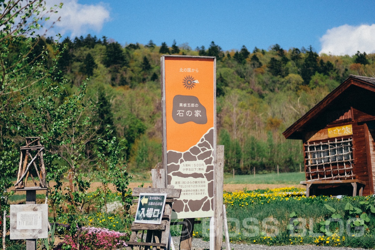 インバウンドツアー北海道編！やっと到着したあの感動の名場面がよみがえるロケ地に（Vol.4）