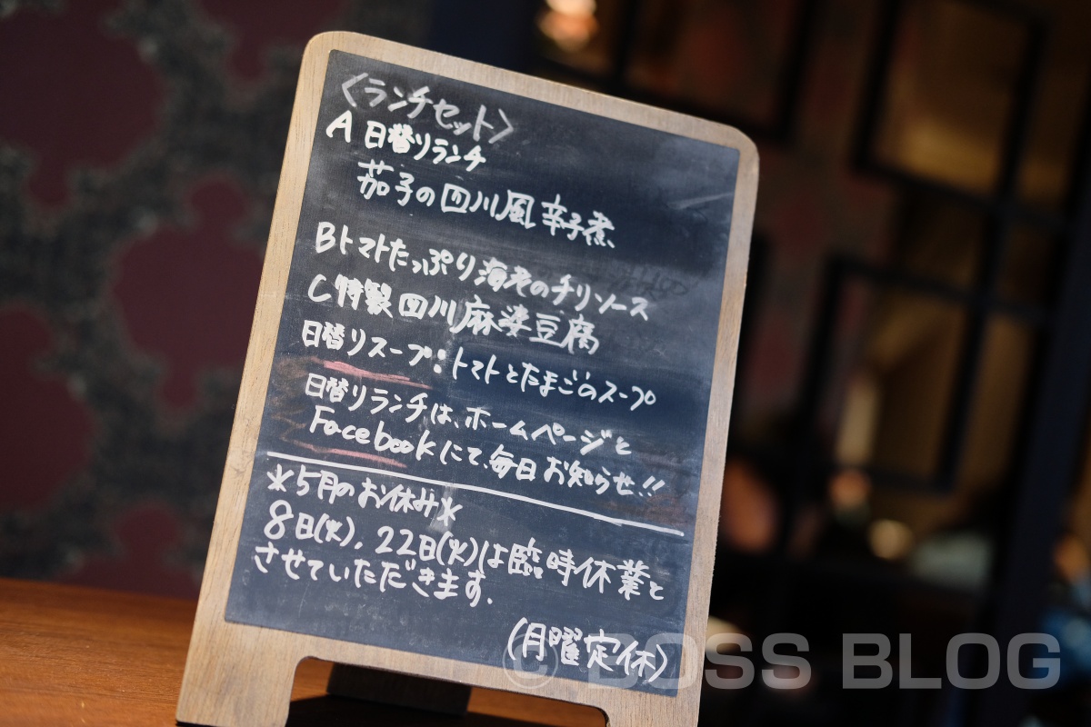 SSSスポーツプラザ吉敷店の引渡も無事に終わり、湯田温泉で人気のチャイニーズキッチン貴でランチ！