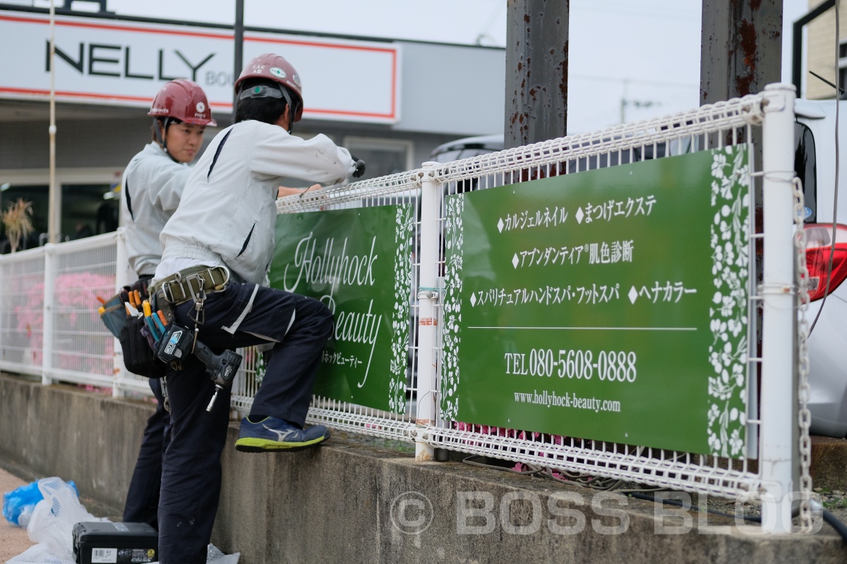 遠賀にあるプライベートサロン「ホリホックビューティー」徐々にオープン中！