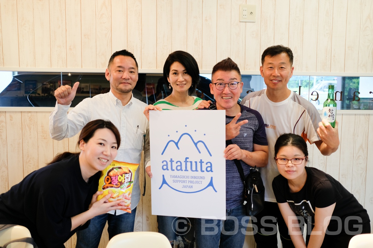 山口県インバウンドプロジェクト「atafuta」の打ち合わせで韓国の旅行会社から安さんと孫社長としの武さんで凄い企画の旅行ツアー考案中