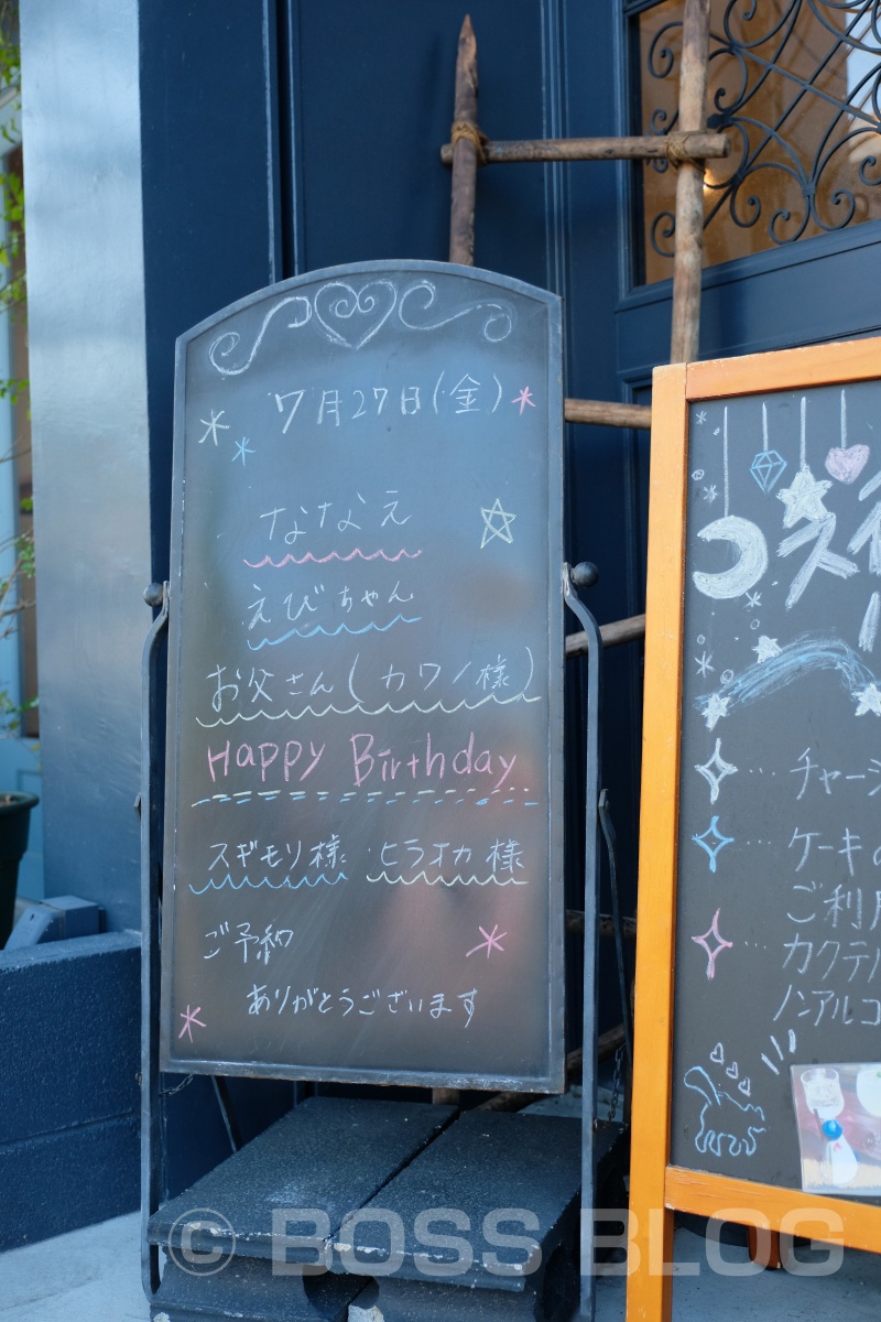 えびちゃん！お誕生日おめでとう！色々辛いこともあるだろうけど、あなたの仕事ぶりにいつも感謝しています。