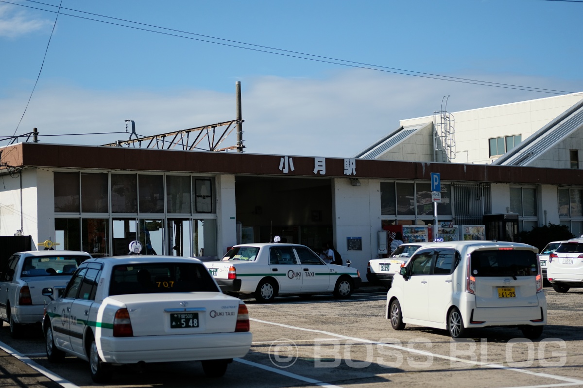 色づく現場。Bar So Forso（小さな月の駅）近く