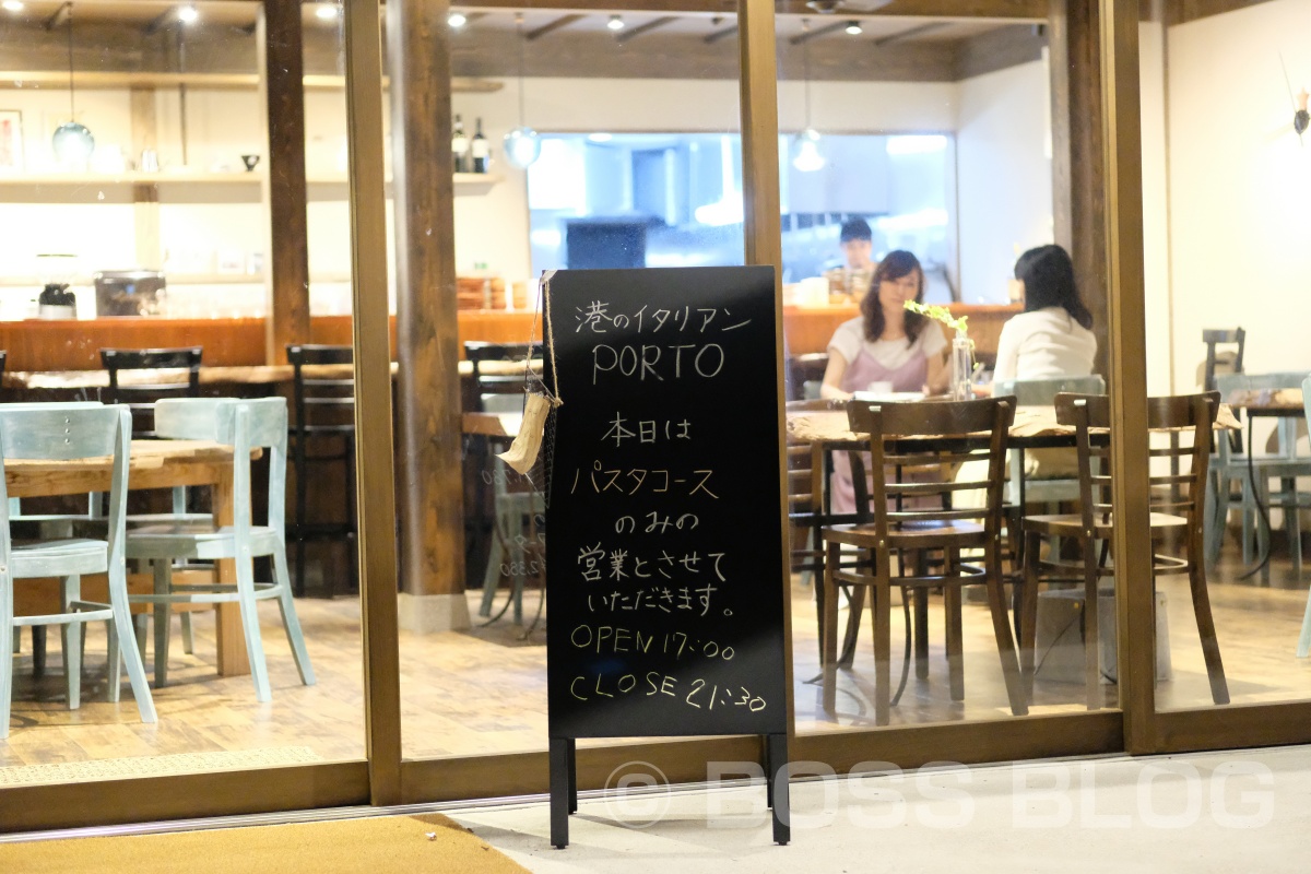 ちょっと戸惑うかも知れないけど、夜の部と昼の部はお店が変わるんです！室積シェアキッチン「港のイタリアン PORTO（ポルト）」