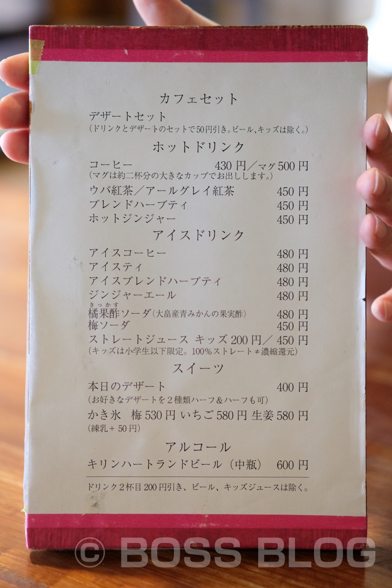 古民家を改装したカフェでいつもの定食900円「Itonami Cafe」
