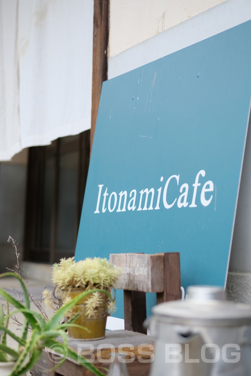 古民家を改装したカフェでいつもの定食900円「Itonami Cafe」