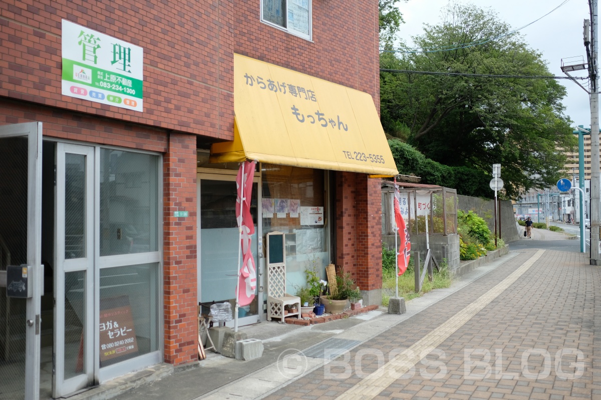 ご紹介で来店された「からあげ専門店もっちゃん」