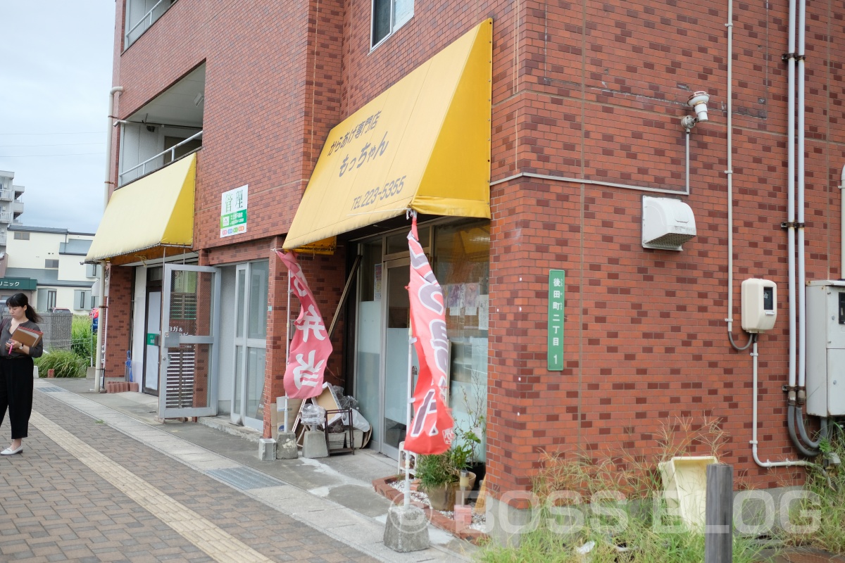 ご紹介で来店された「からあげ専門店もっちゃん」