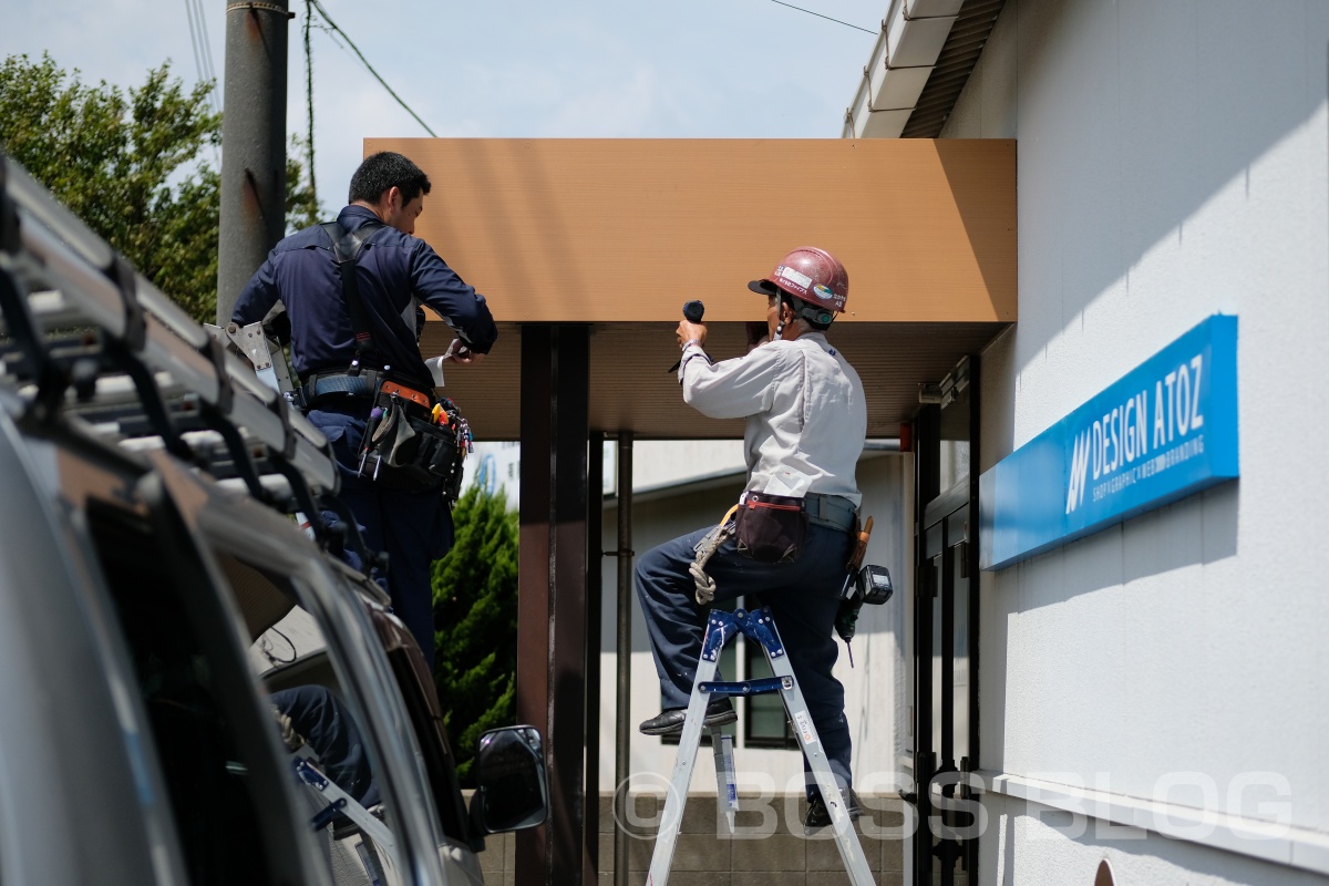 弊社のクルマでお越しの際は横付けして下さい。