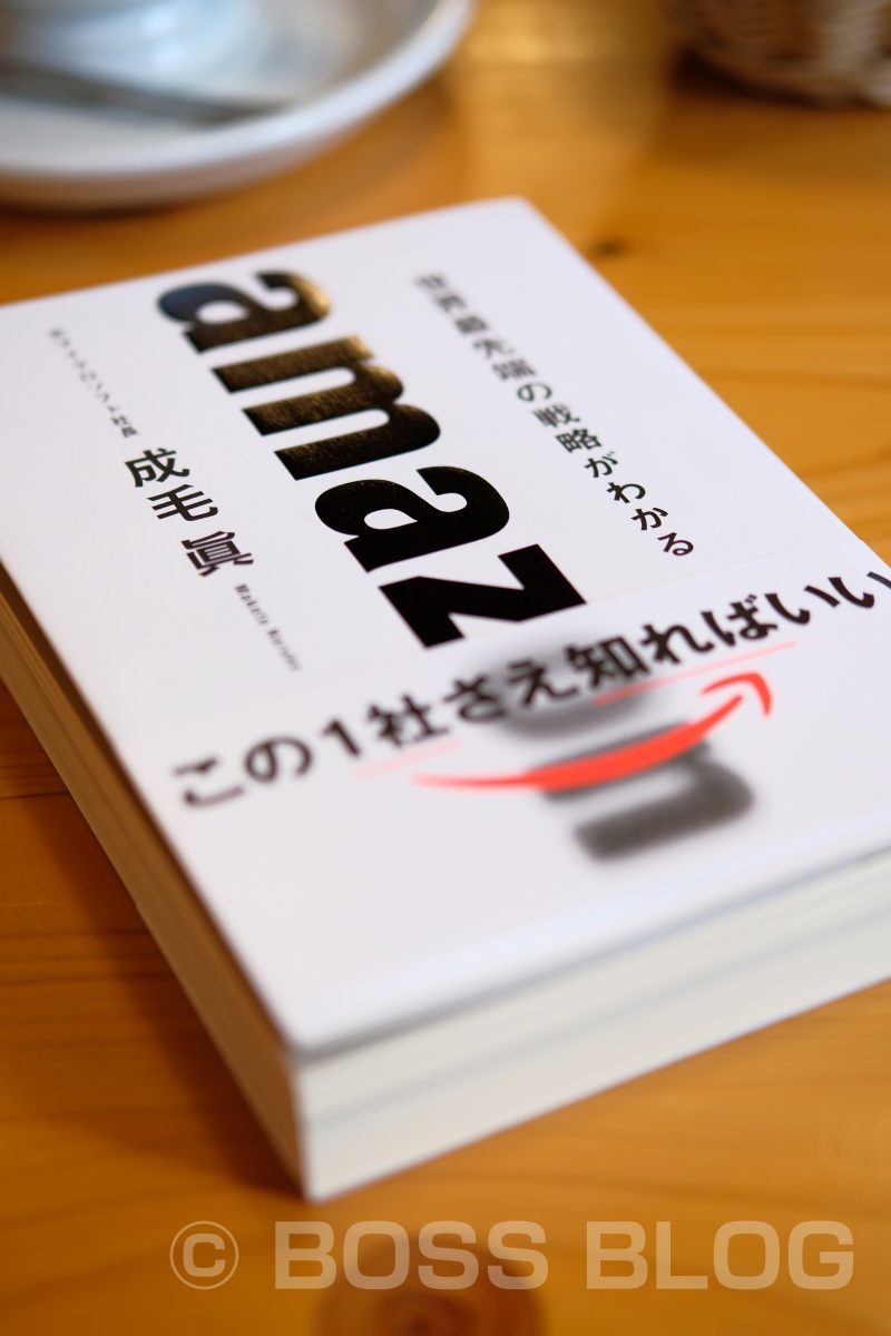 毎朝コメダ珈琲によってモーニングAを食べながら色んなコトを考える時間が大切