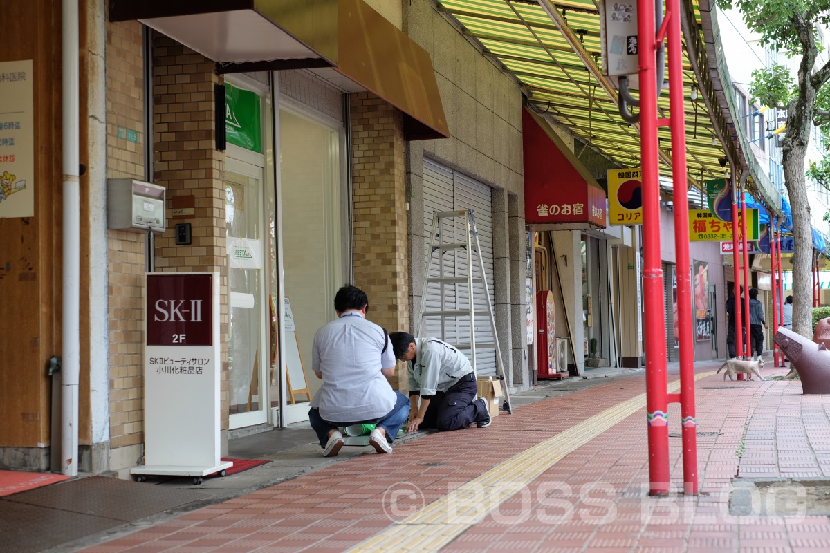 「グリスタ」は、「まちづくり」を考える、空き店舗のマッチングステーションです。