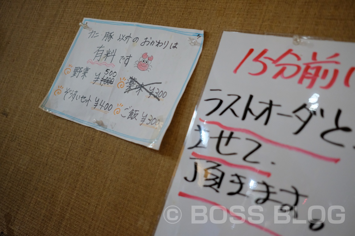 二歳半で蟹の食べ方上手な姫ちゃん！膝の上に乗せたままでは思う様に食べられまへん（笑）