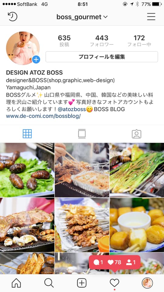 「@boss_gourmet」と「@atozboss」